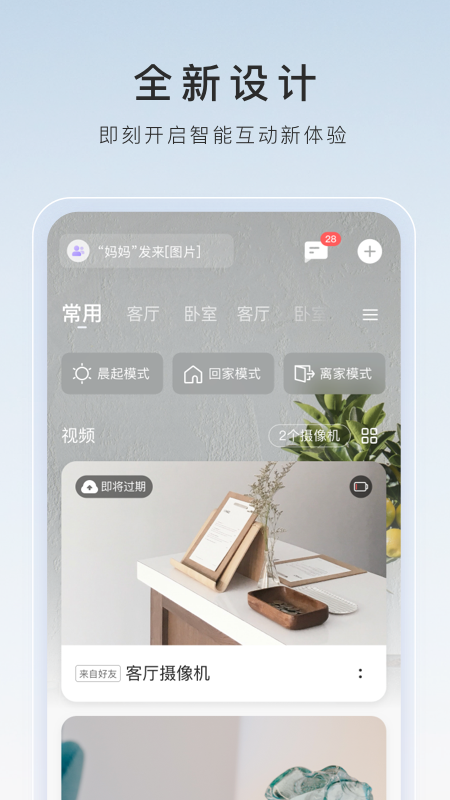 长沙悠然园艺有限公司截图