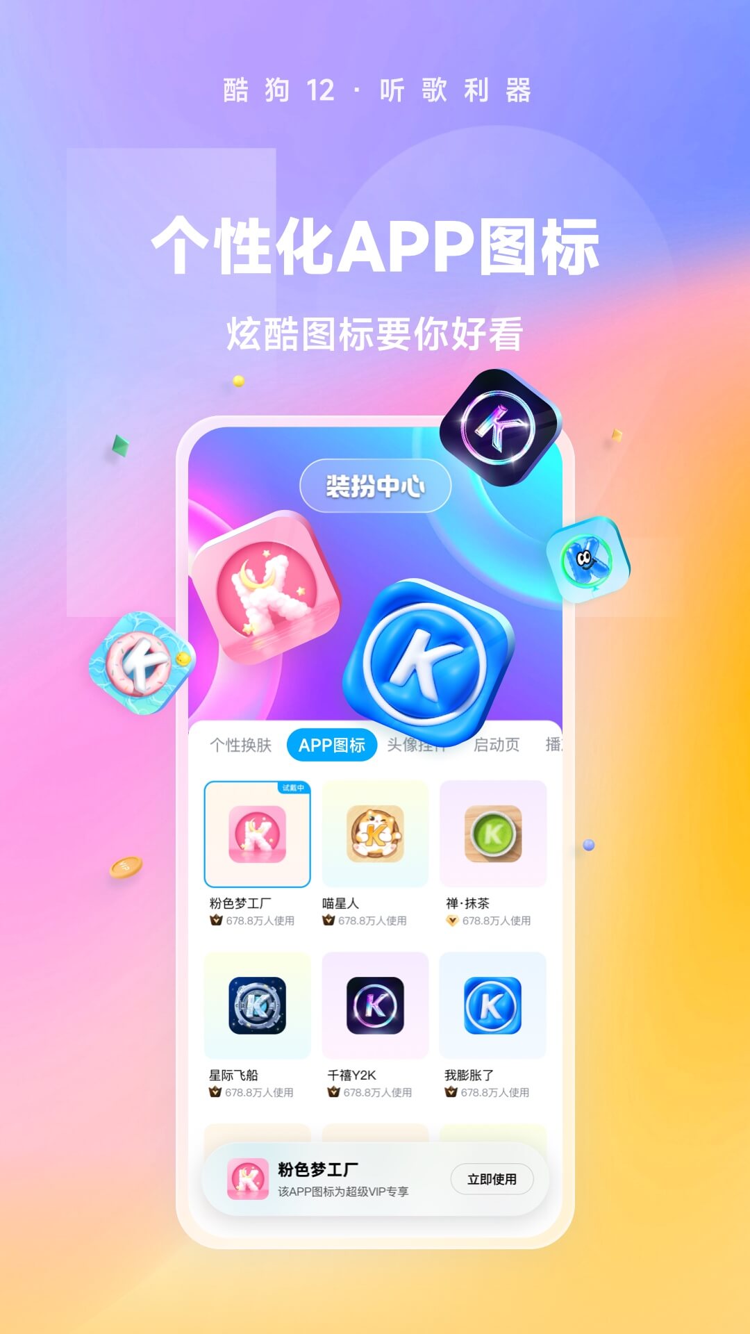 小刚狗奴视频截图