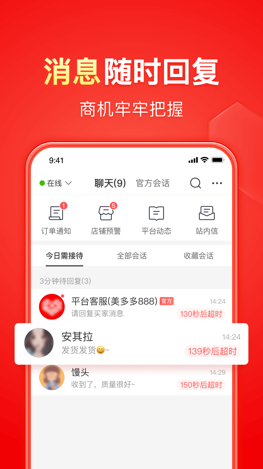 深圳暴暴登网络科技有限公司截图