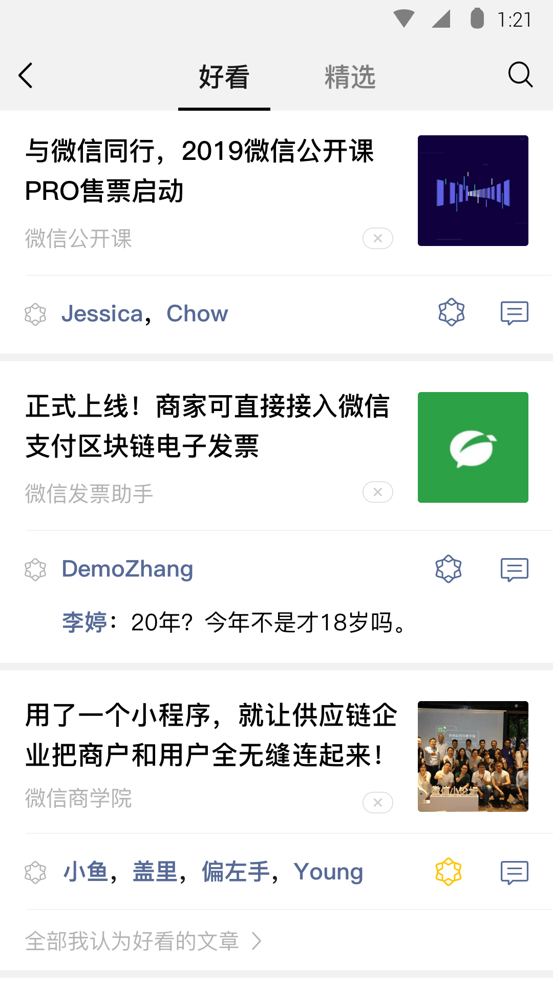 寻大龄重口女M。截图